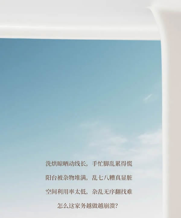 全友全屋定制丨智慧收納，開(kāi)啟生活新“凈”界