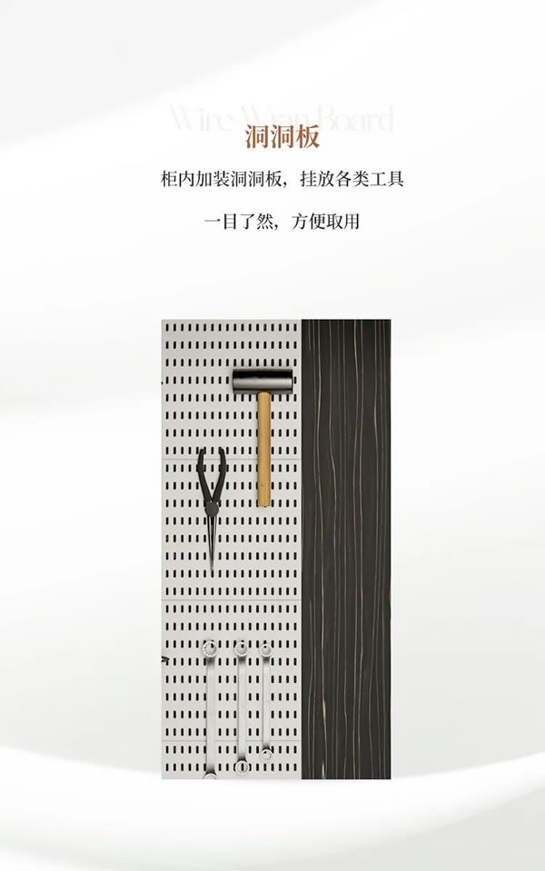 全友全屋定制丨智慧收納，開(kāi)啟生活新“凈”界