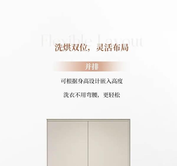 全友全屋定制丨智慧收納，開(kāi)啟生活新“凈”界