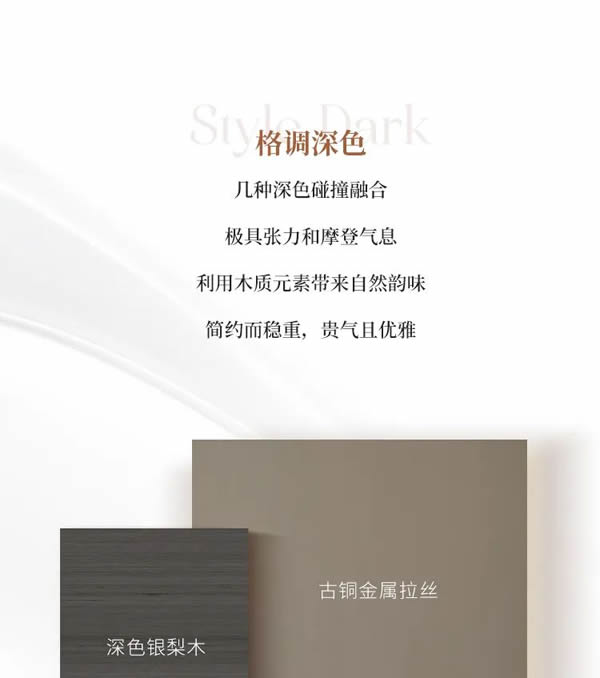 全友全屋定制丨智慧收納，開(kāi)啟生活新“凈”界