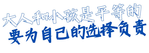 博洛尼全屋定制·潮尼看｜在客廳安滑滑梯，90后父母的獨到育兒經(jīng)