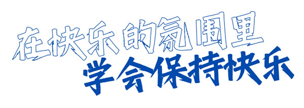博洛尼全屋定制·潮尼看｜在客廳安滑滑梯，90后父母的獨到育兒經(jīng)