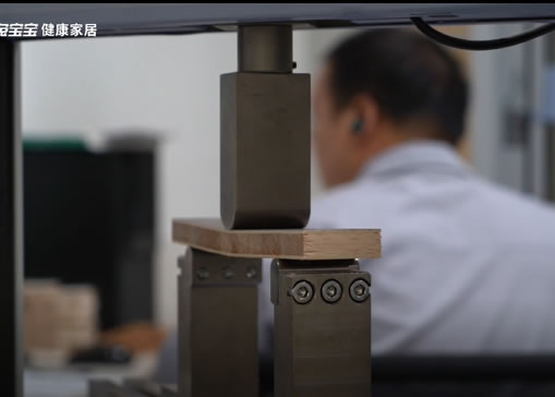 兔寶寶全屋定制超芯板家裝的理想之選，科學(xué)實驗來證明