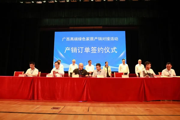 合生雅居高端板木定制受邀參加中國家具協(xié)會第七屆四次理事會