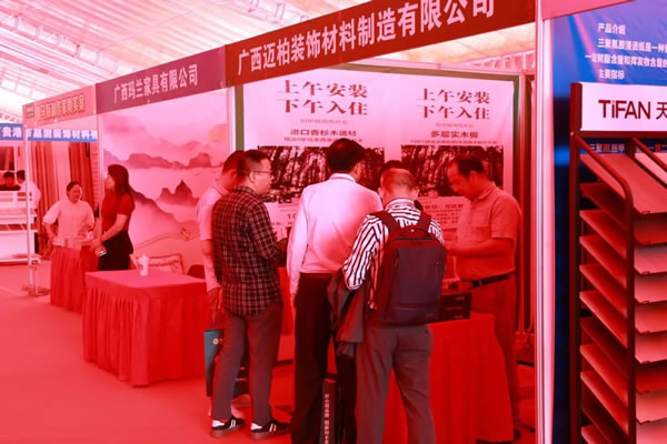 合生雅居高端板木定制受邀參加中國家具協(xié)會第七屆四次理事會