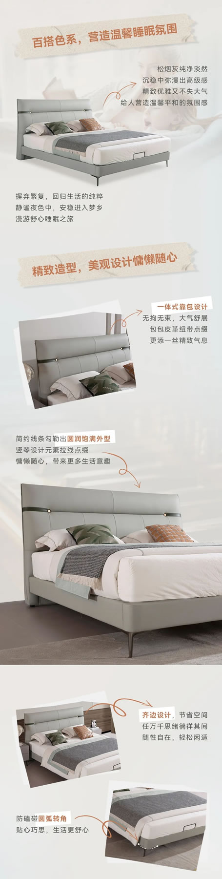 A家家居新品上市 | Ai9005城市島嶼——詩意棲息，安享舒睡時刻！