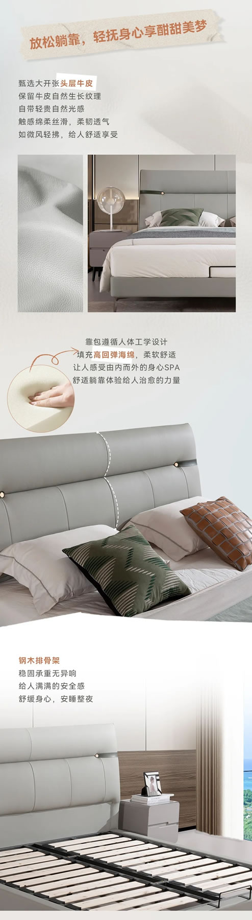 A家家居新品上市 | Ai9005城市島嶼——詩意棲息，安享舒睡時刻！