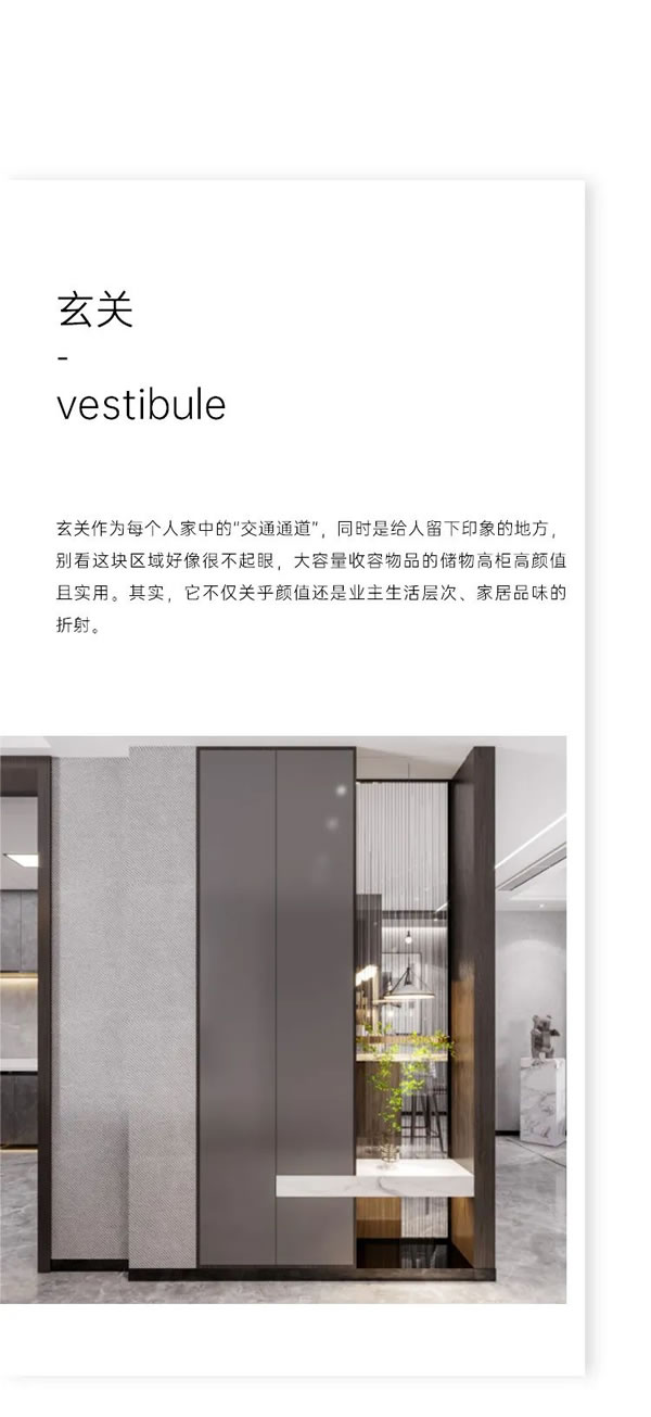 艾雅格全屋定制案例分享 — 柔和精致的時尚，就是生活的質(zhì)感