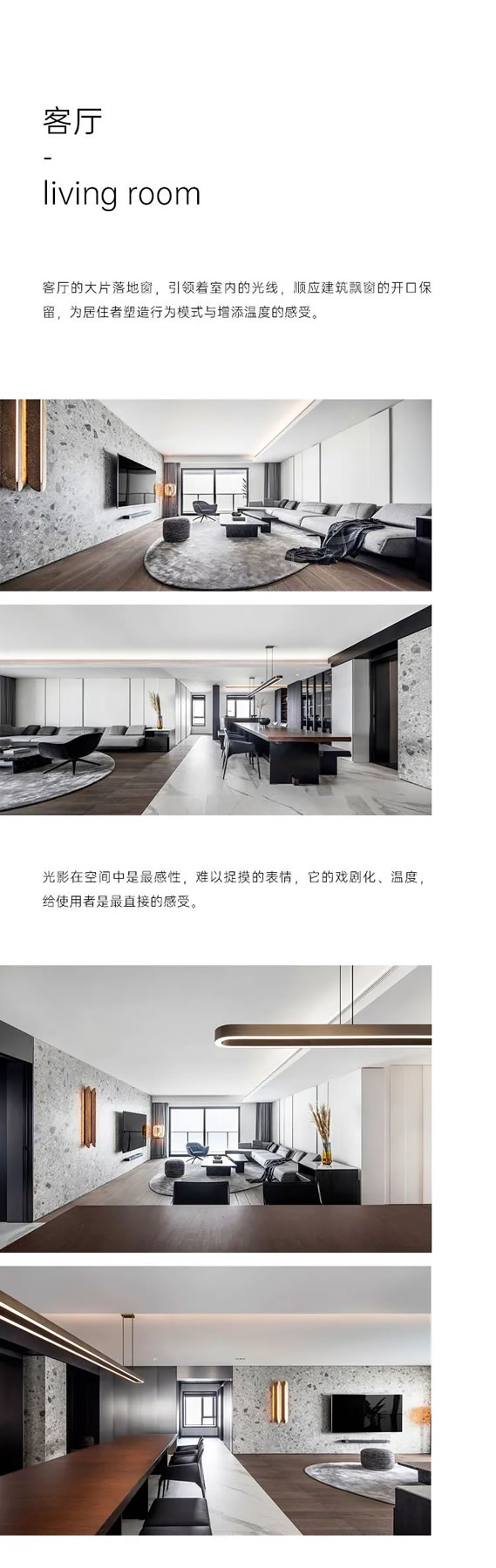 艾雅格全屋定制案例分享 — 柔和精致的時尚，就是生活的質(zhì)感