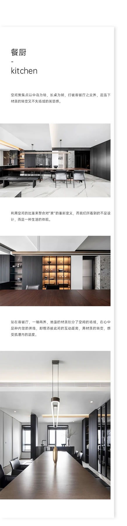 艾雅格全屋定制案例分享 — 柔和精致的時尚，就是生活的質(zhì)感