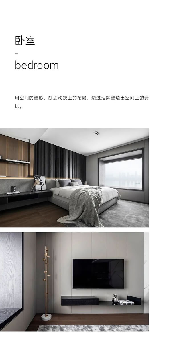 艾雅格全屋定制案例分享 — 柔和精致的時尚，就是生活的質(zhì)感