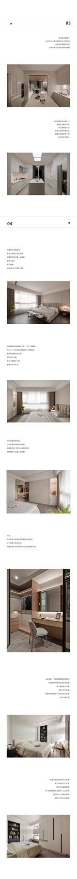 艾度維全案V3定制·IDOV | 時(shí)光收進(jìn)家景 ? 盛滿如初美好