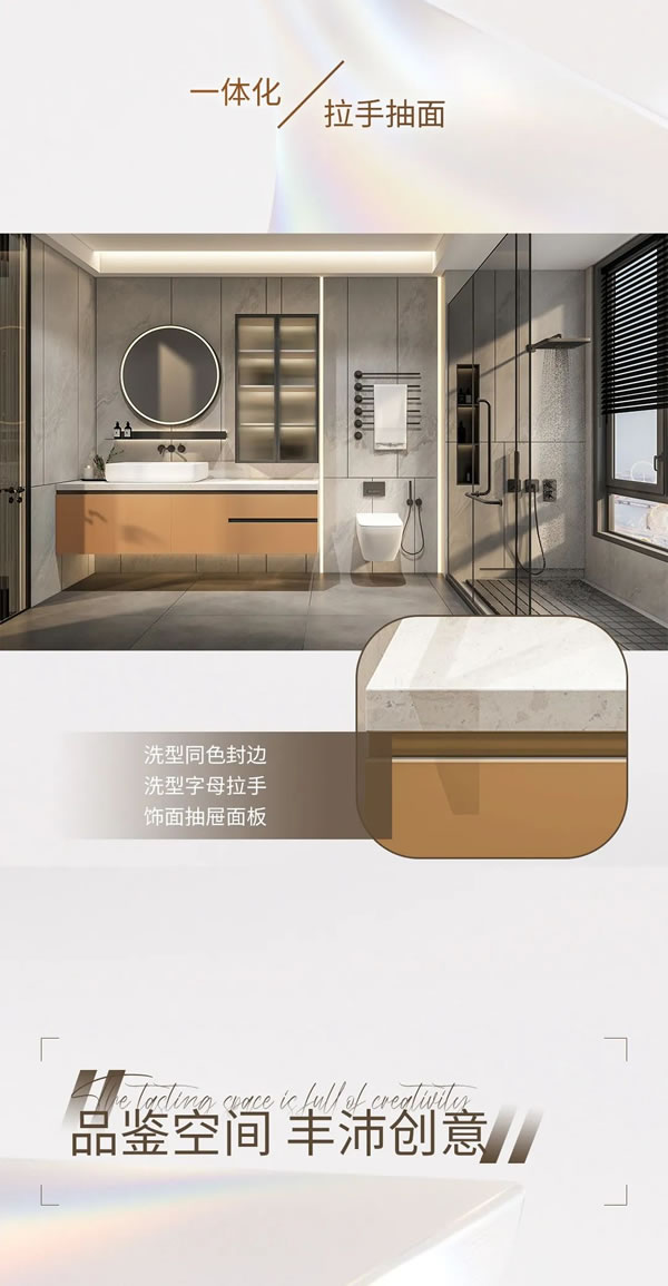 兔寶寶全屋定制|2023全案新品「星尚」出色出眾 新潮新生