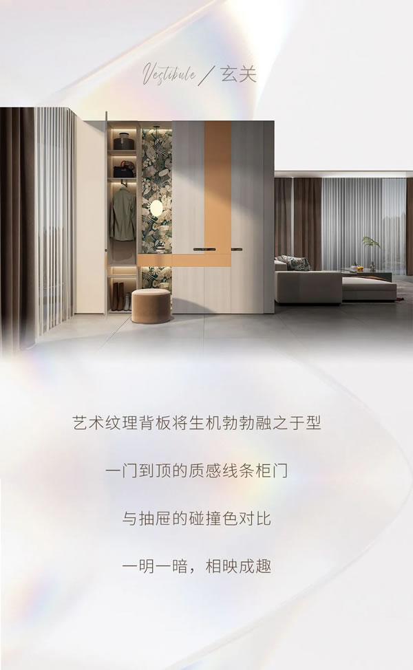 兔寶寶全屋定制|2023全案新品「星尚」出色出眾 新潮新生