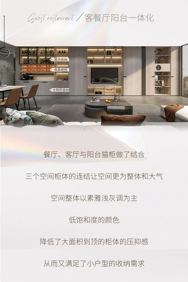 兔寶寶全屋定制|2023全案新品「星尚」出色出眾 新潮新生