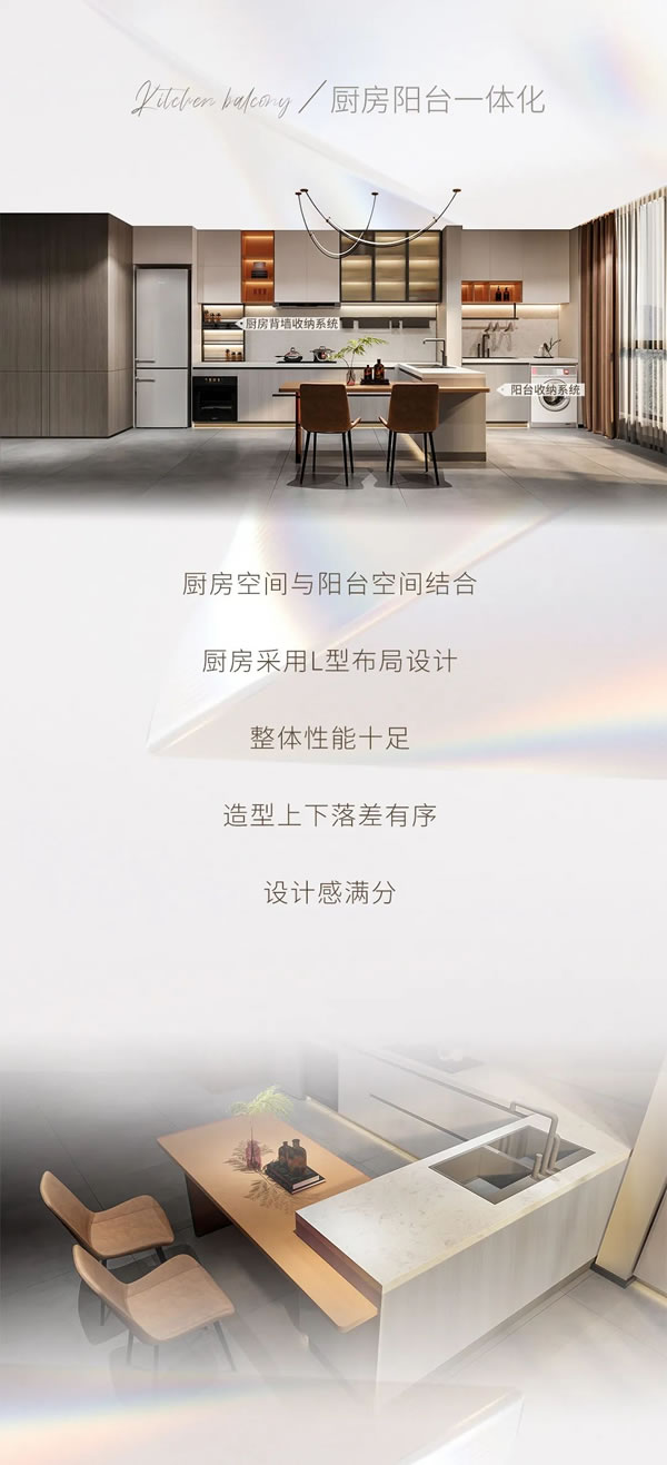 兔寶寶全屋定制|2023全案新品「星尚」出色出眾 新潮新生