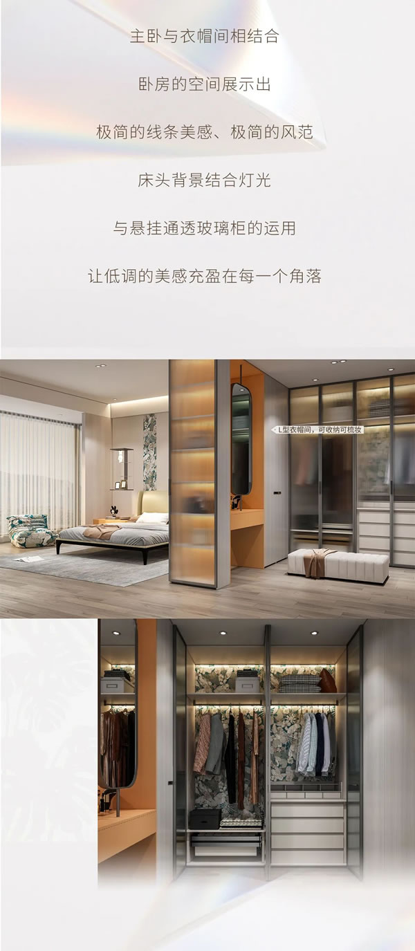 兔寶寶全屋定制|2023全案新品「星尚」出色出眾 新潮新生