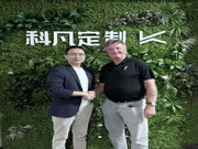 科凡全屋定制|英國泰特斯集團(tuán)代表到訪科凡，攜手升級五金系統(tǒng)