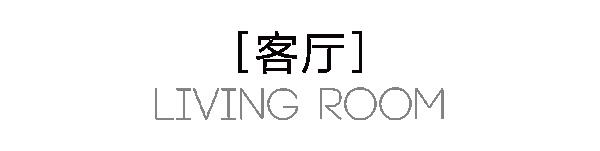 曲美家居|150m2輕奢四居｜抄作業(yè)！中產(chǎn)家庭的輕奢風(fēng)范本~