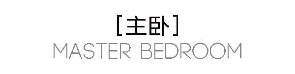 曲美家居|150m2輕奢四居｜抄作業(yè)！中產(chǎn)家庭的輕奢風(fēng)范本~
