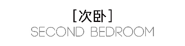 曲美家居|150m2輕奢四居｜抄作業(yè)！中產(chǎn)家庭的輕奢風(fēng)范本~
