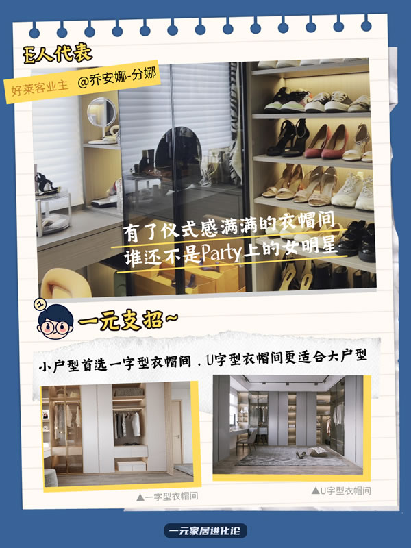 好萊客HOLIKE|E人的快樂小屋，朋友來了直呼不想走！