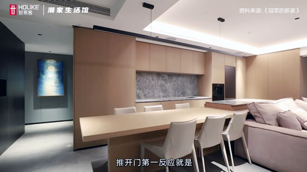 好萊客HOLIKE|必須曝光！冠軍同款潮家打造攻略，設(shè)計(jì)大咖都扒出來(lái)了~