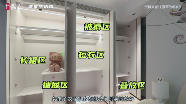 好萊客HOLIKE|必須曝光！冠軍同款潮家打造攻略，設(shè)計(jì)大咖都扒出來(lái)了~