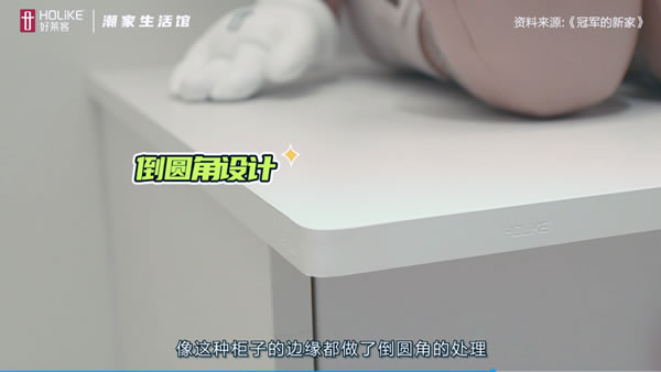 好萊客HOLIKE|必須曝光！冠軍同款潮家打造攻略，設(shè)計(jì)大咖都扒出來(lái)了~