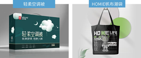 好萊客HOLIKE|藏不住了！年輕人的100種原態(tài)潮家大曝光，快來圍觀還能贏大獎