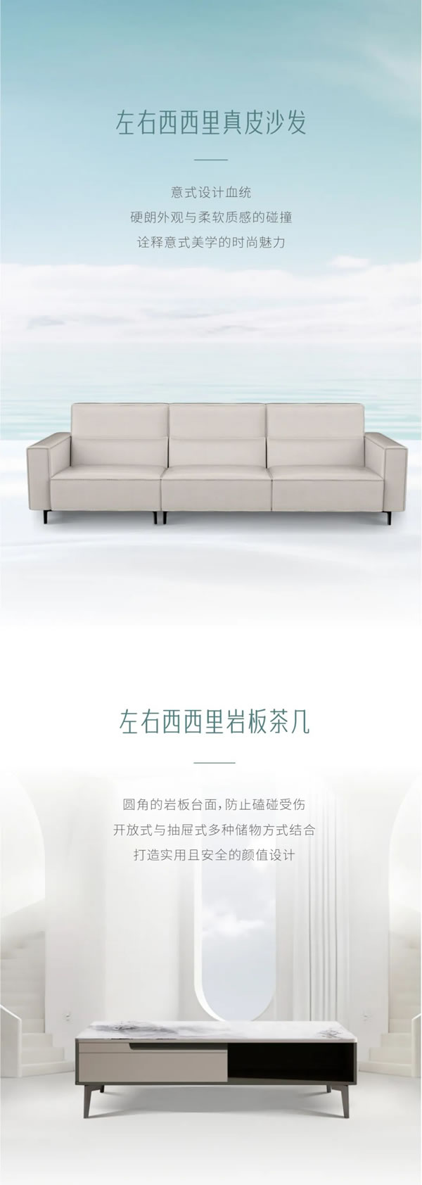 瑪格×左右丨汲取歐美美學(xué)靈感 締造意式浪漫生活