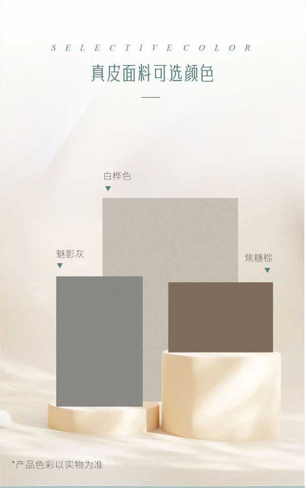 瑪格×左右丨汲取歐美美學(xué)靈感 締造意式浪漫生活