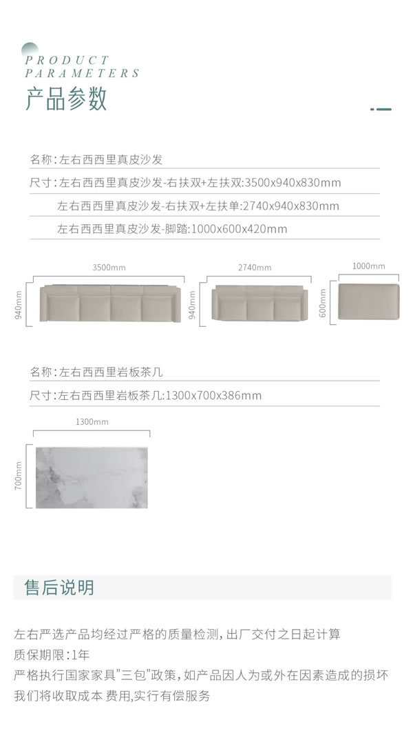 瑪格×左右丨汲取歐美美學(xué)靈感 締造意式浪漫生活