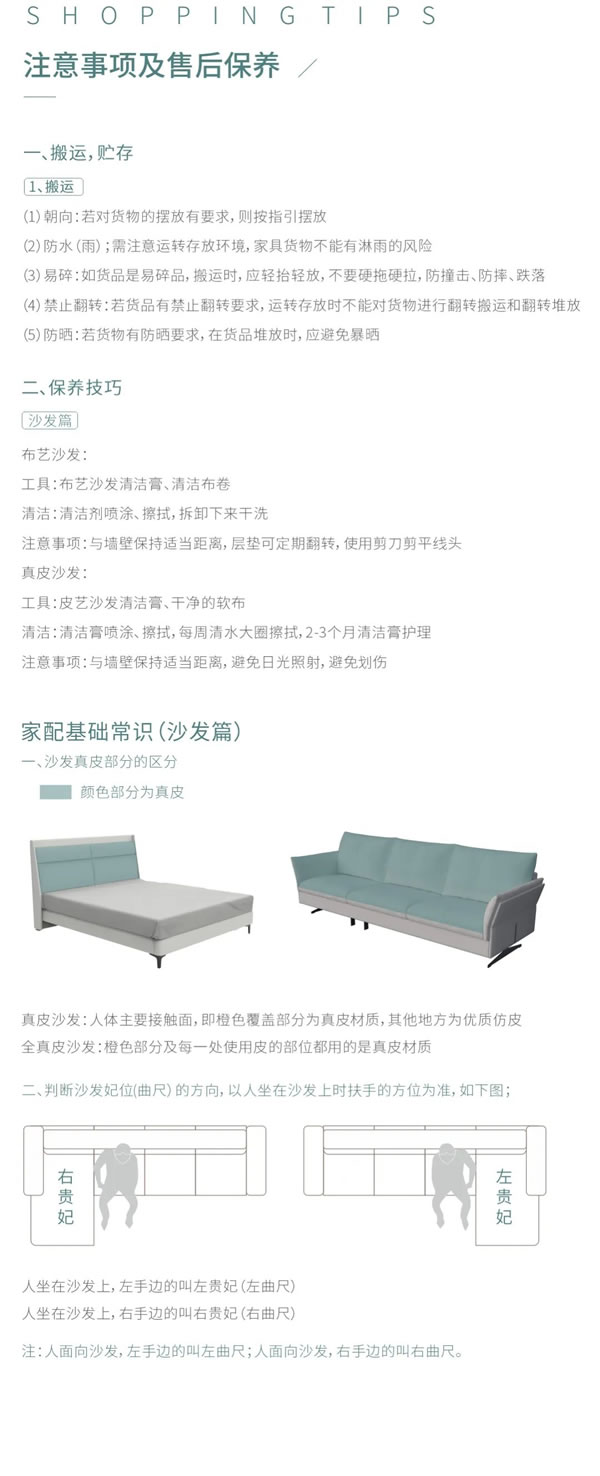 瑪格×左右丨汲取歐美美學(xué)靈感 締造意式浪漫生活