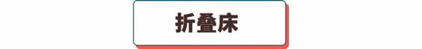至里達(dá)斐麗|做好這4點(diǎn)，讓你的家更寬敞