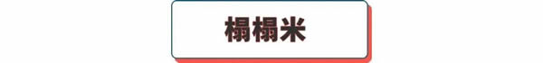 至里達(dá)斐麗|做好這4點(diǎn)，讓你的家更寬敞