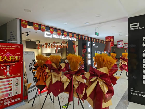 榮譽見證！ 意柜運營中心再獲門店錦旗感謝