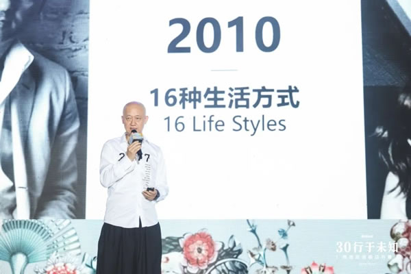 都市森林·秘境之旅｜博洛尼重慶千平旗艦店開幕，現(xiàn)場精彩回顧