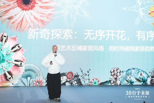 都市森林·秘境之旅｜博洛尼重慶千平旗艦店開幕，現(xiàn)場精彩回顧