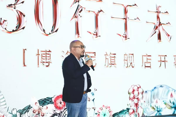 都市森林·秘境之旅｜博洛尼重慶千平旗艦店開幕，現(xiàn)場精彩回顧