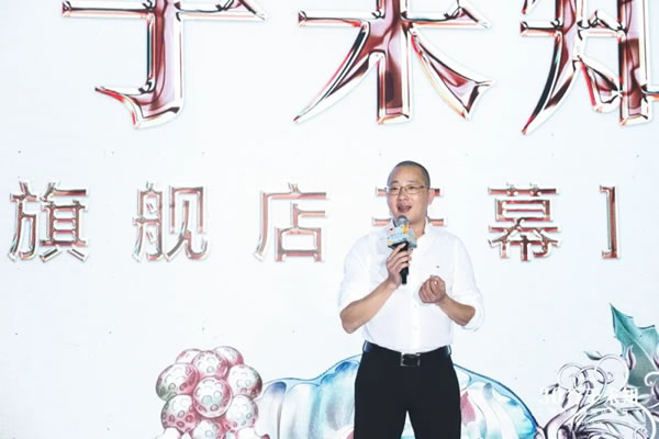 都市森林·秘境之旅｜博洛尼重慶千平旗艦店開幕，現(xiàn)場精彩回顧