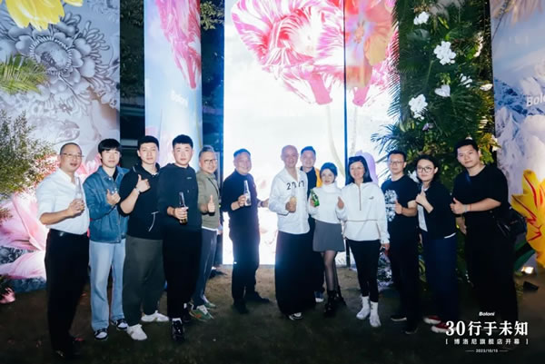 都市森林·秘境之旅｜博洛尼重慶千平旗艦店開幕，現(xiàn)場精彩回顧