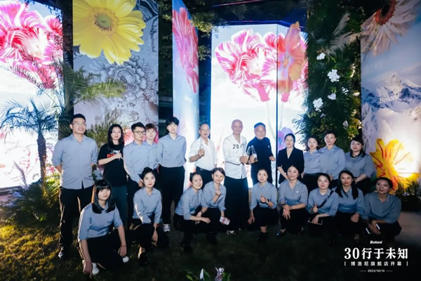 都市森林·秘境之旅｜博洛尼重慶千平旗艦店開幕，現(xiàn)場精彩回顧
