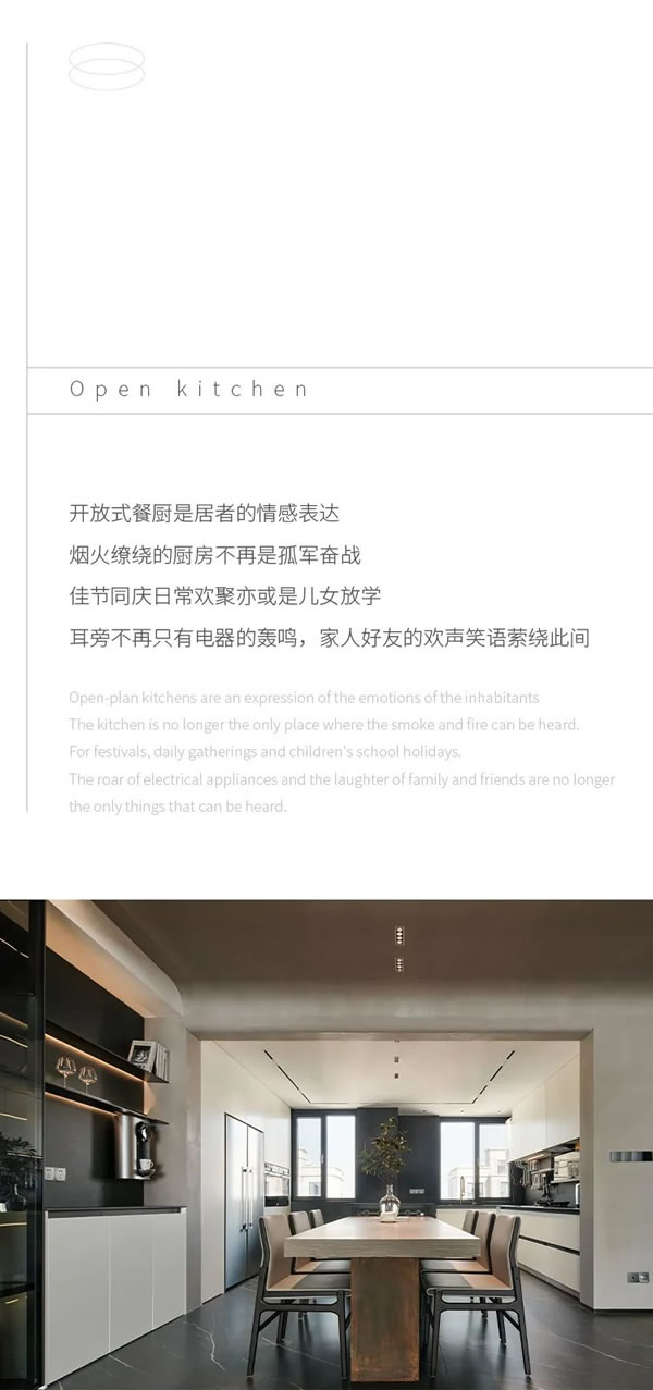 MWH曼好家全屋定制·徐州|于餐廚間，探索簡約不凡的生活
