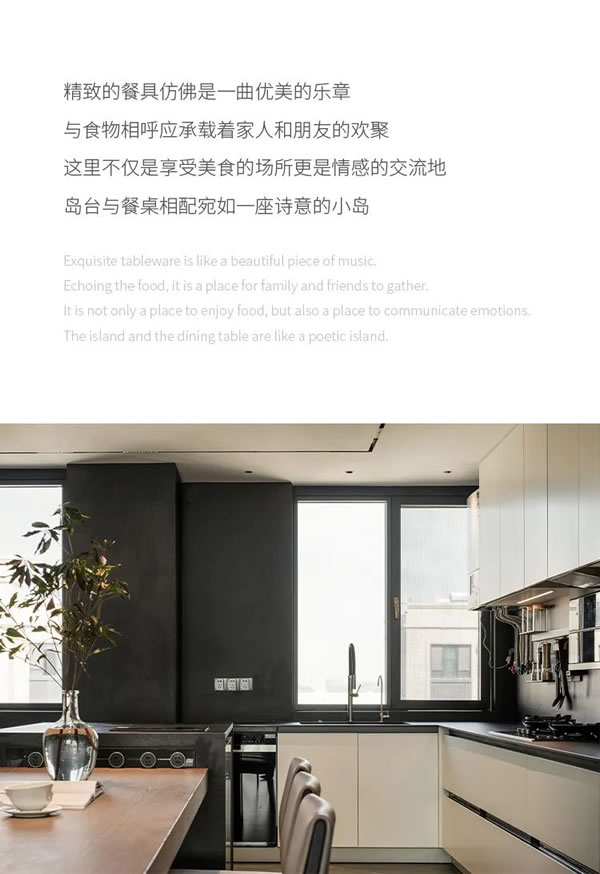 MWH曼好家全屋定制·徐州|于餐廚間，探索簡約不凡的生活