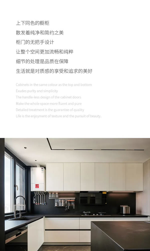 MWH曼好家全屋定制·徐州|于餐廚間，探索簡約不凡的生活