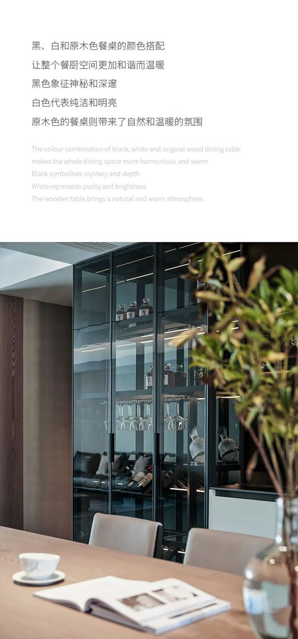 MWH曼好家全屋定制·徐州|于餐廚間，探索簡約不凡的生活