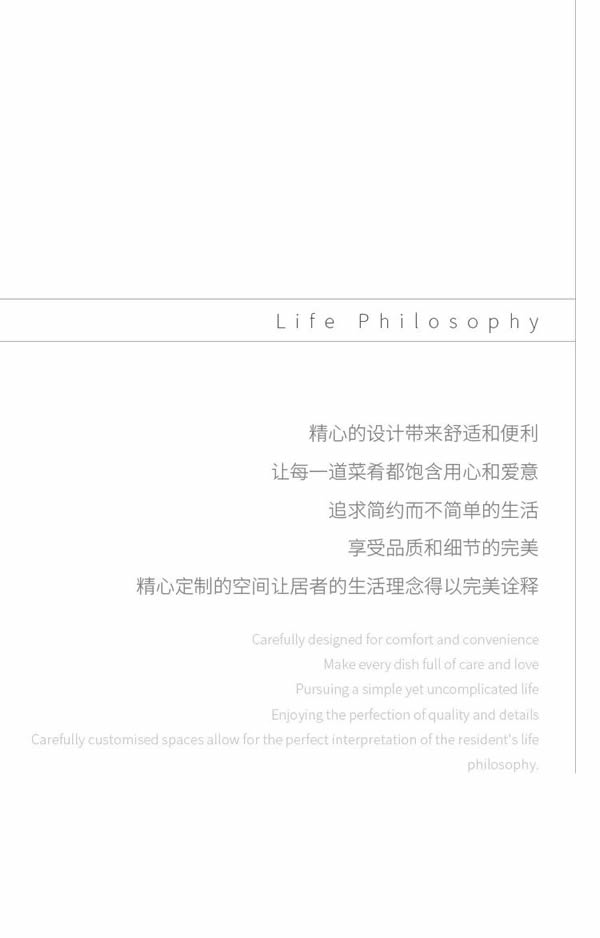 MWH曼好家全屋定制·徐州|于餐廚間，探索簡約不凡的生活