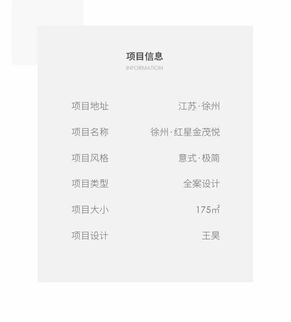 MWH曼好家全屋定制·徐州|于餐廚間，探索簡約不凡的生活