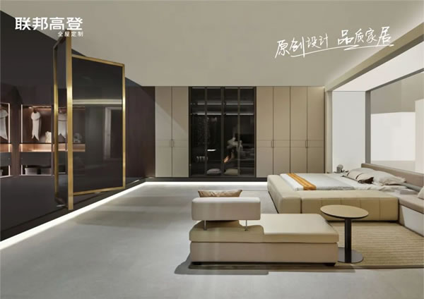 聯(lián)邦高登全屋定制立于時代潮流 | 忠于品質(zhì)堅守
